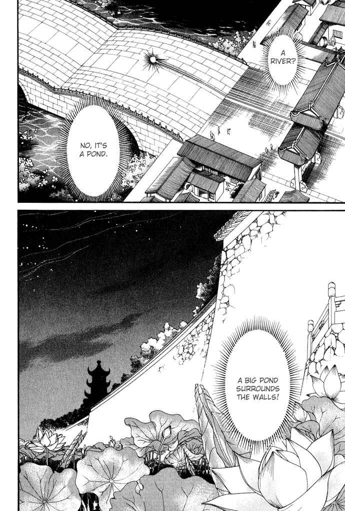 Page 11 Chapter 12 Tenma no Ketsuzoku