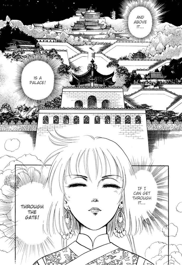 Page 12 Chapter 12 Tenma no Ketsuzoku