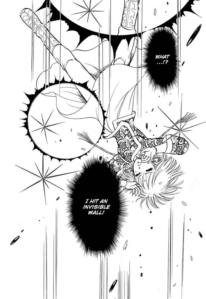 Page 14 Chapter 12 Tenma no Ketsuzoku