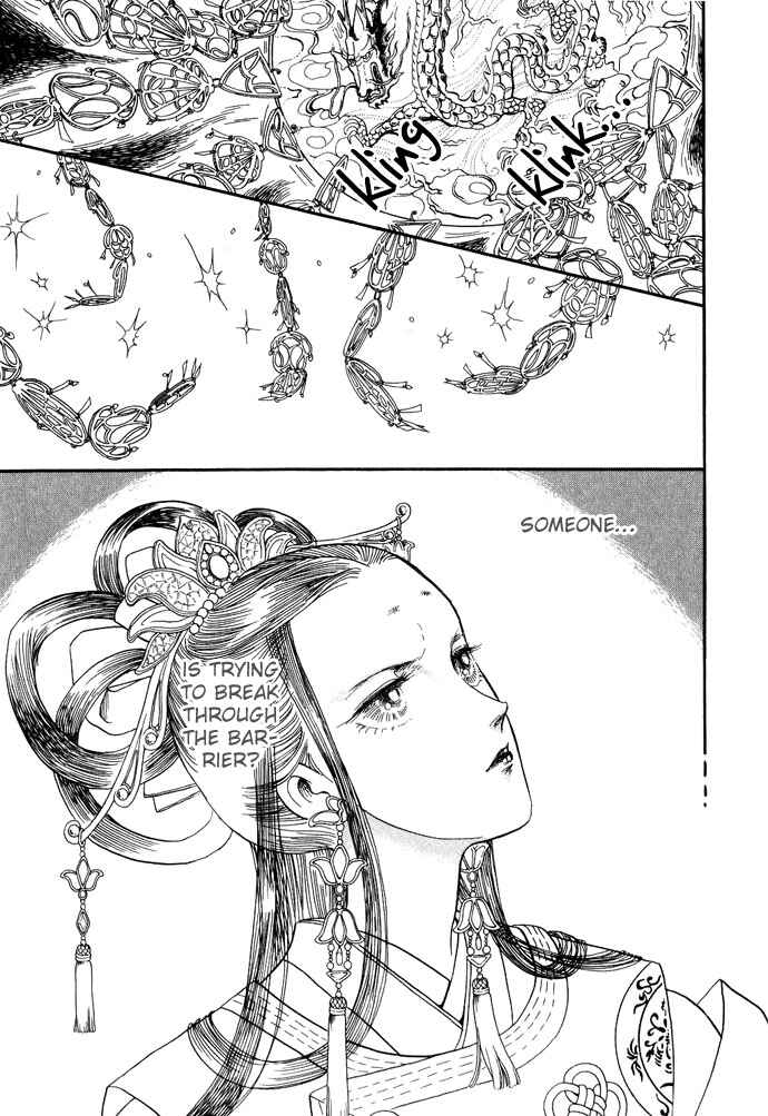 Page 16 Chapter 12 Tenma no Ketsuzoku