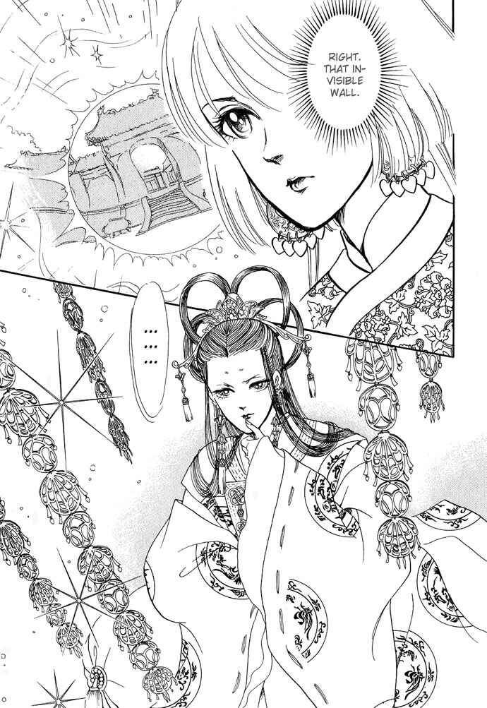 Page 20 Chapter 12 Tenma no Ketsuzoku