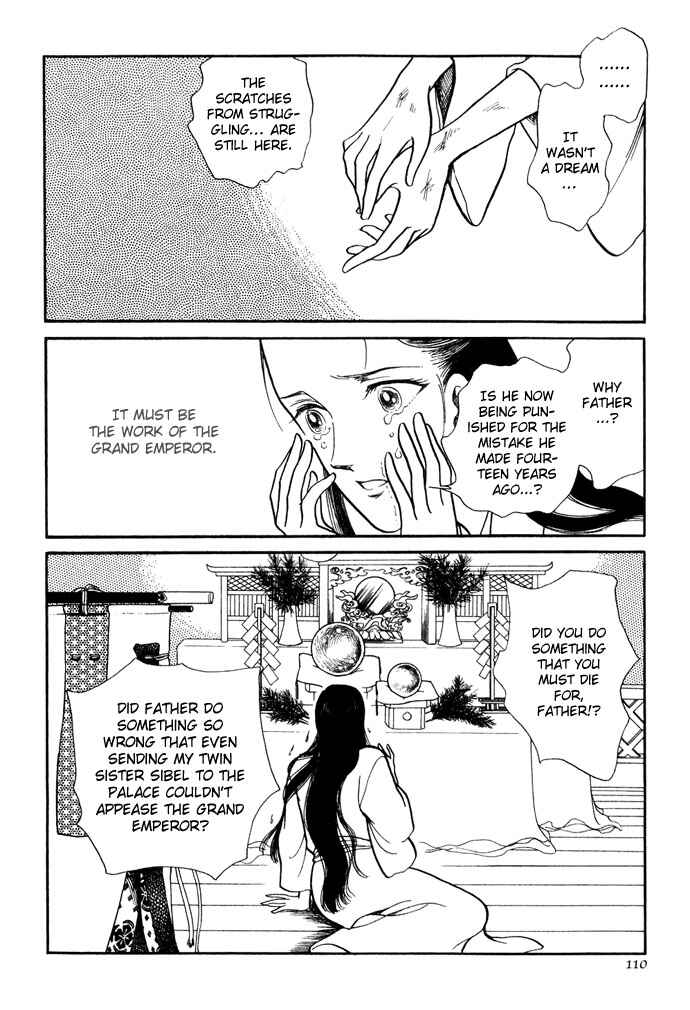 Page 29 Chapter 12 Tenma no Ketsuzoku