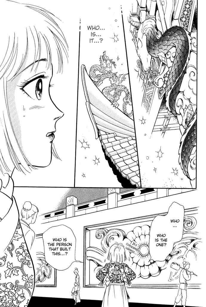 Page 3 Chapter 12 Tenma no Ketsuzoku