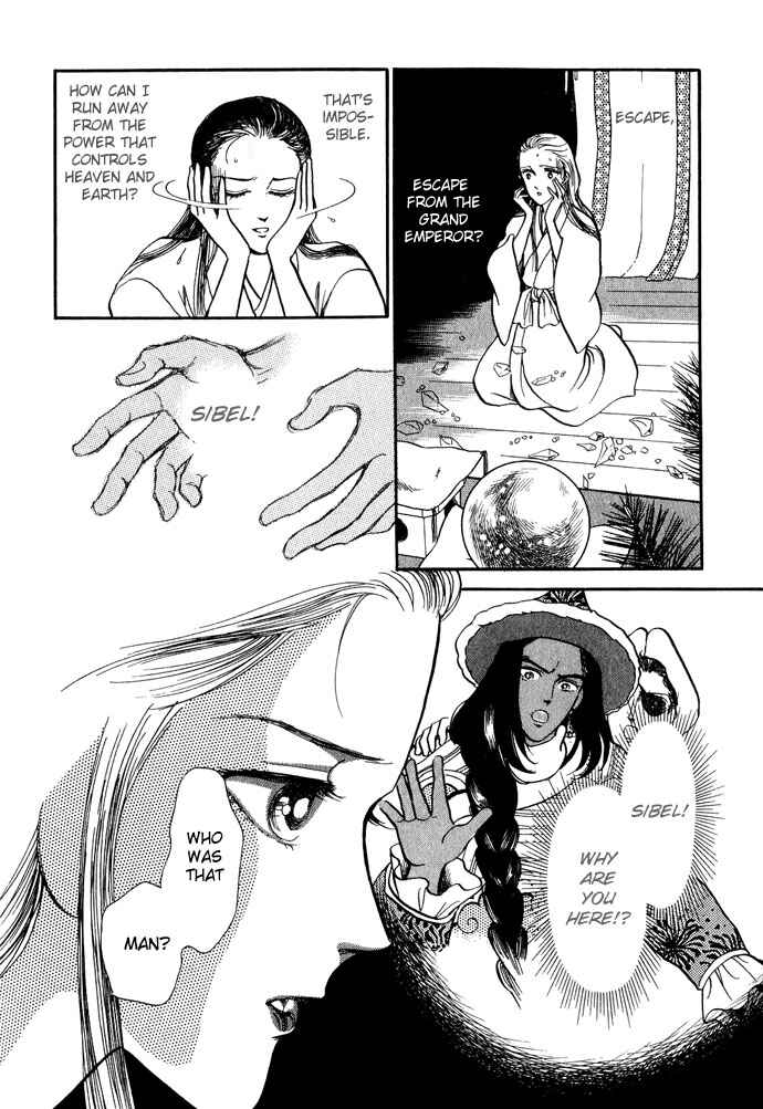 Page 31 Chapter 12 Tenma no Ketsuzoku