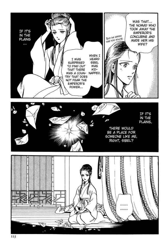 Page 32 Chapter 12 Tenma no Ketsuzoku