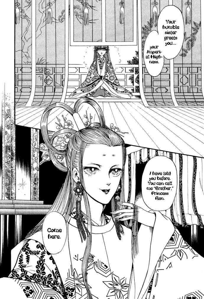 Page 37 Chapter 12 Tenma no Ketsuzoku