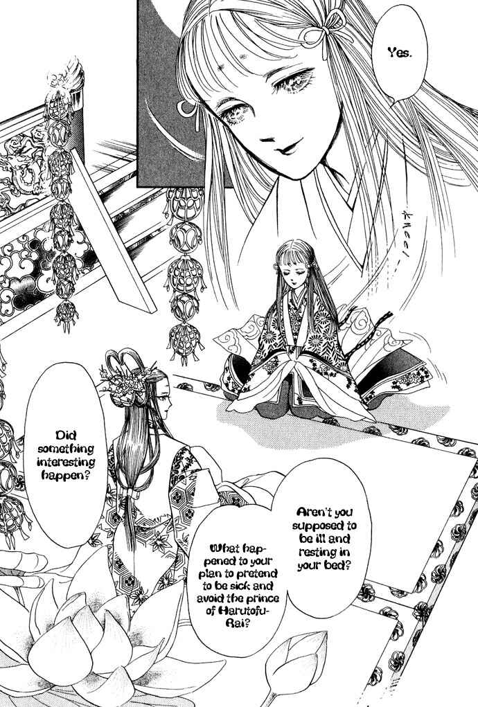 Page 38 Chapter 12 Tenma no Ketsuzoku