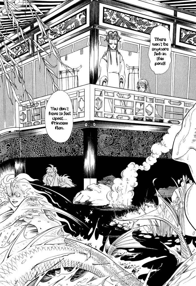 Page 44 Chapter 12 Tenma no Ketsuzoku