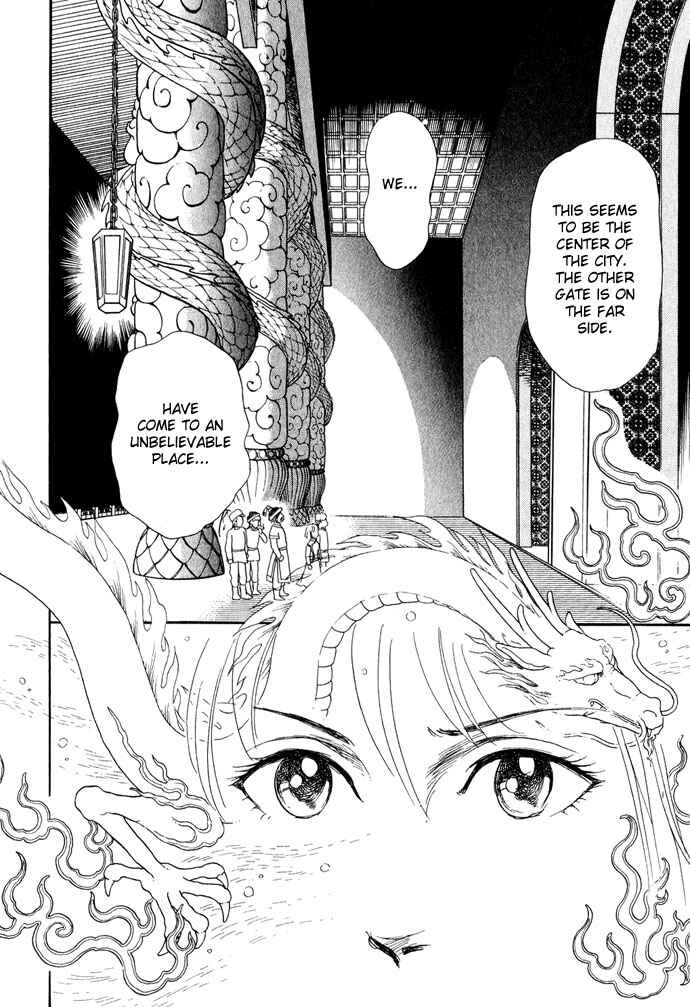 Page 5 Chapter 12 Tenma no Ketsuzoku