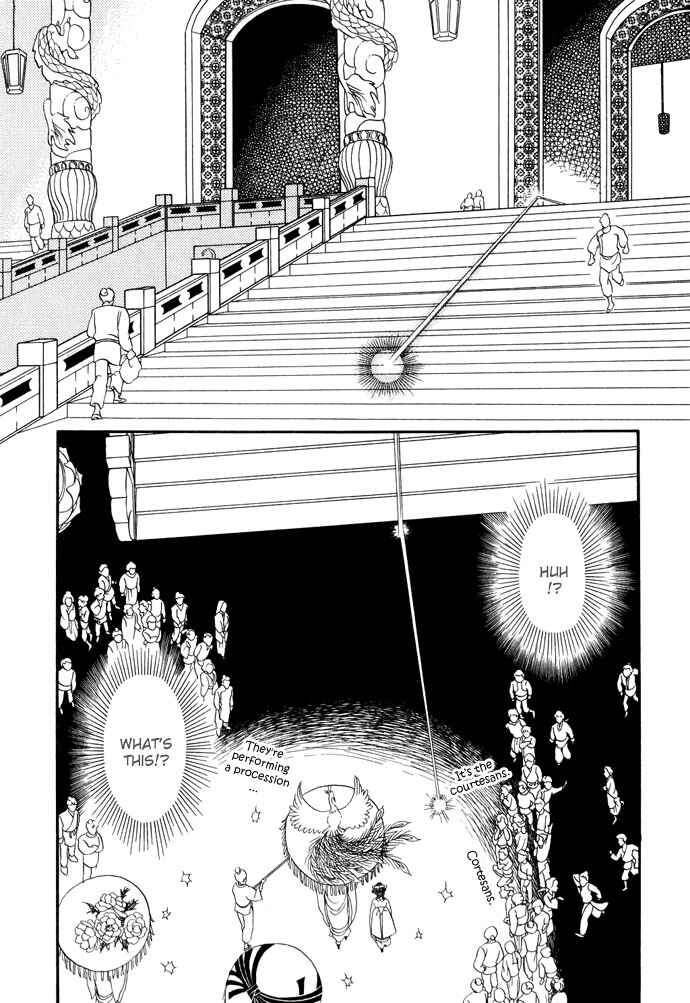 Page 8 Chapter 12 Tenma no Ketsuzoku