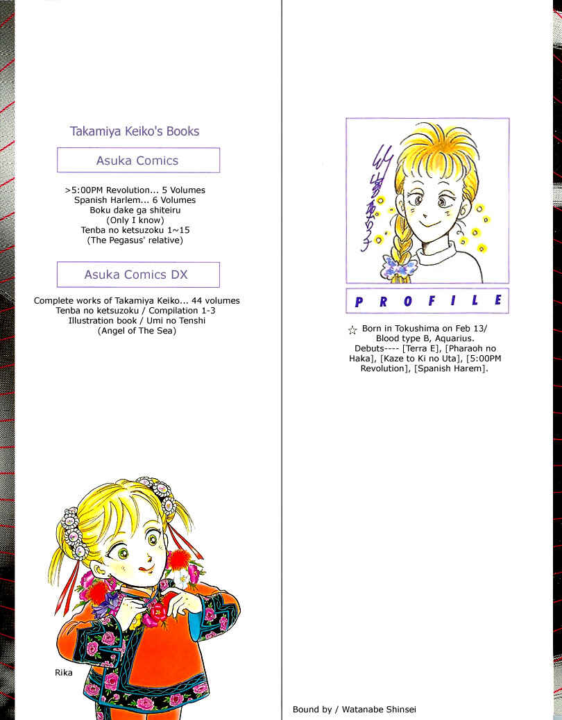 Page 2 Chapter 4 Tenma no Ketsuzoku