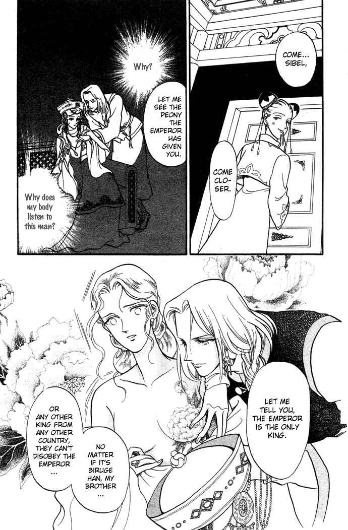 Page 20 Chapter 4 Tenma no Ketsuzoku