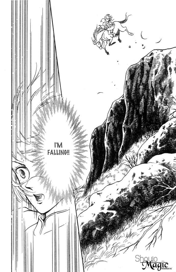 Page 27 Chapter 4 Tenma no Ketsuzoku