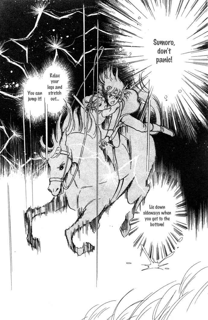 Page 28 Chapter 4 Tenma no Ketsuzoku