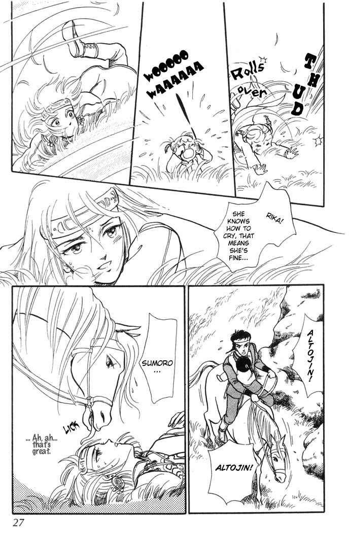 Page 30 Chapter 4 Tenma no Ketsuzoku