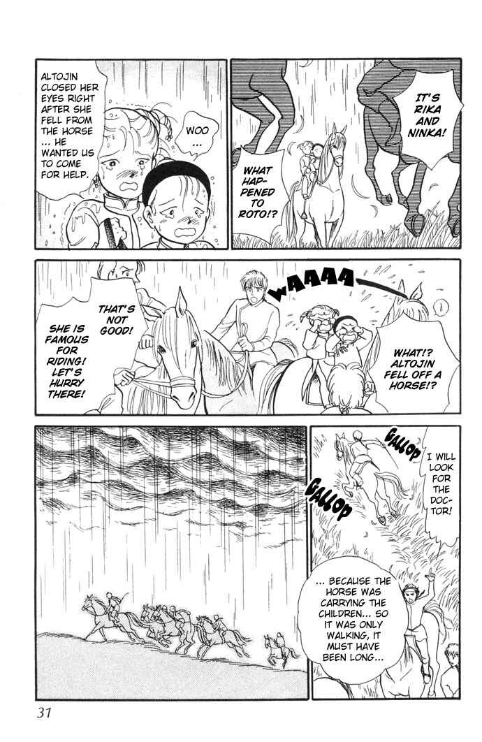 Page 34 Chapter 4 Tenma no Ketsuzoku