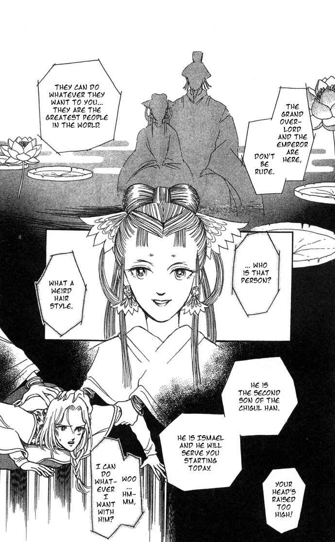 Page 36 Chapter 4 Tenma no Ketsuzoku