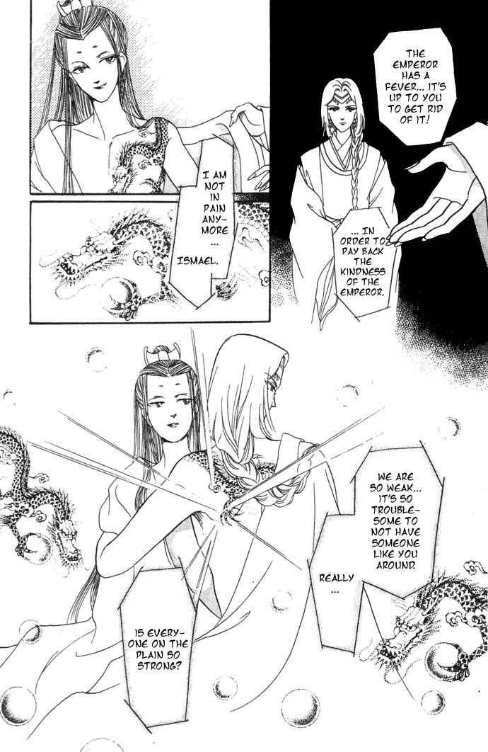 Page 39 Chapter 4 Tenma no Ketsuzoku