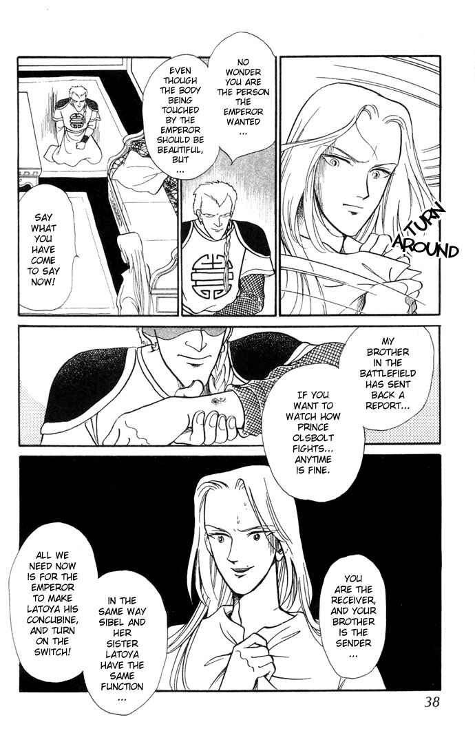 Page 41 Chapter 4 Tenma no Ketsuzoku