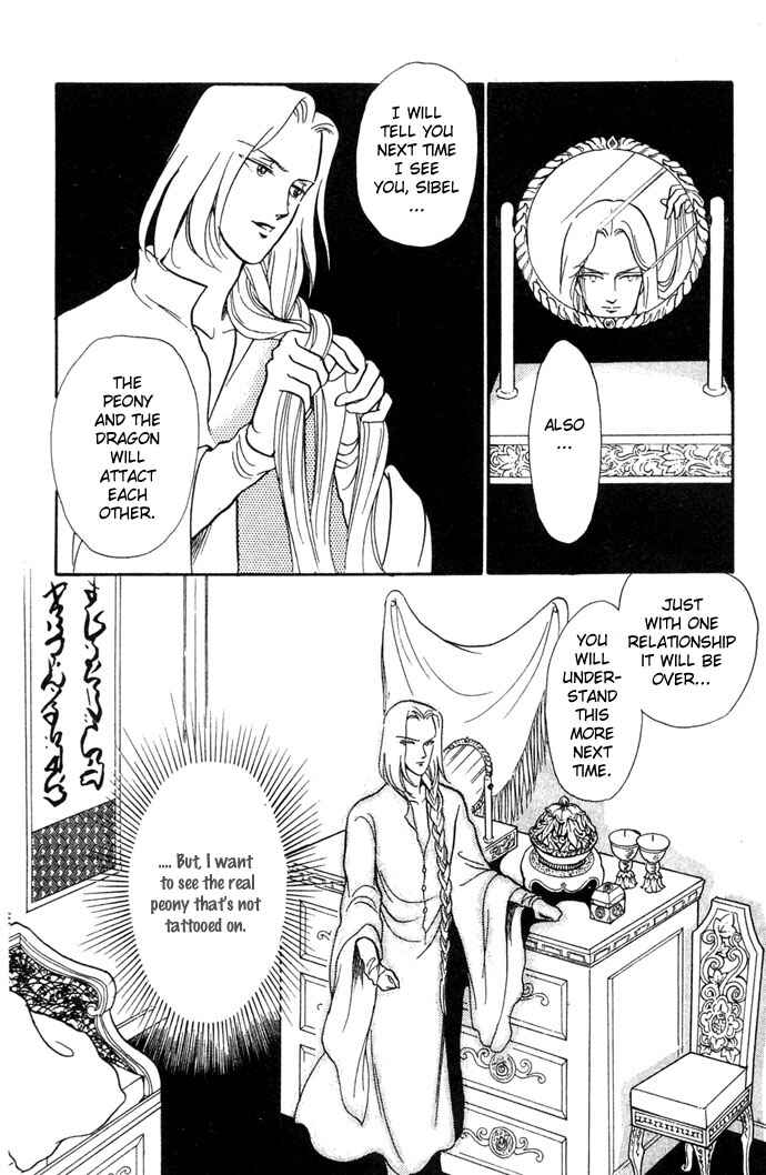 Page 43 Chapter 4 Tenma no Ketsuzoku
