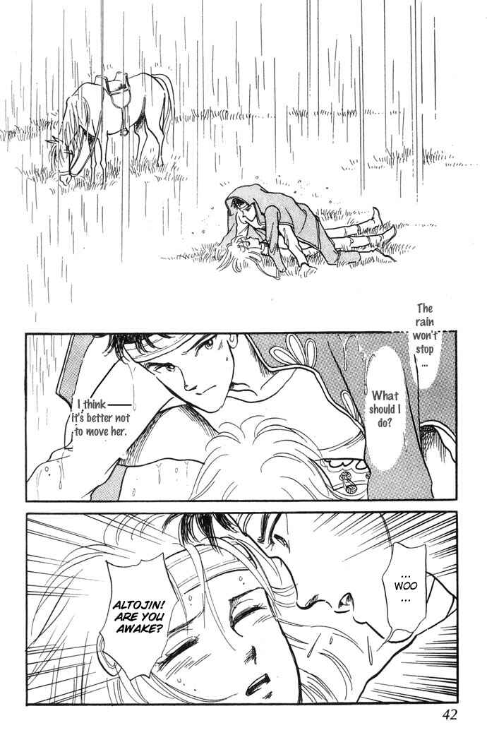 Page 45 Chapter 4 Tenma no Ketsuzoku