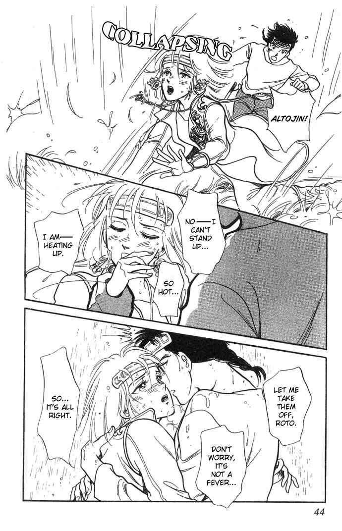 Page 47 Chapter 4 Tenma no Ketsuzoku