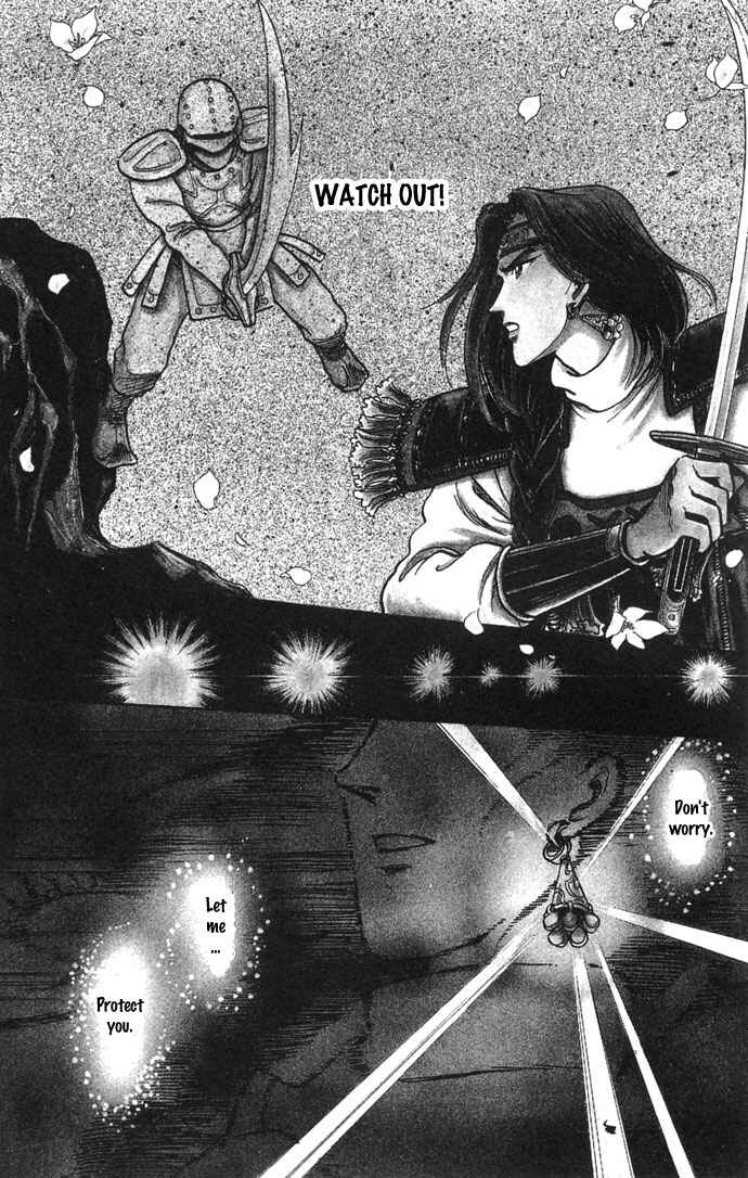 Page 9 Chapter 4 Tenma no Ketsuzoku