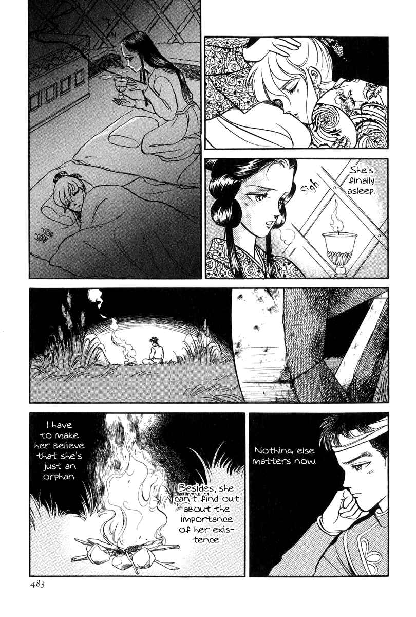 Page 16 Chapter 19 Tenma no Ketsuzoku