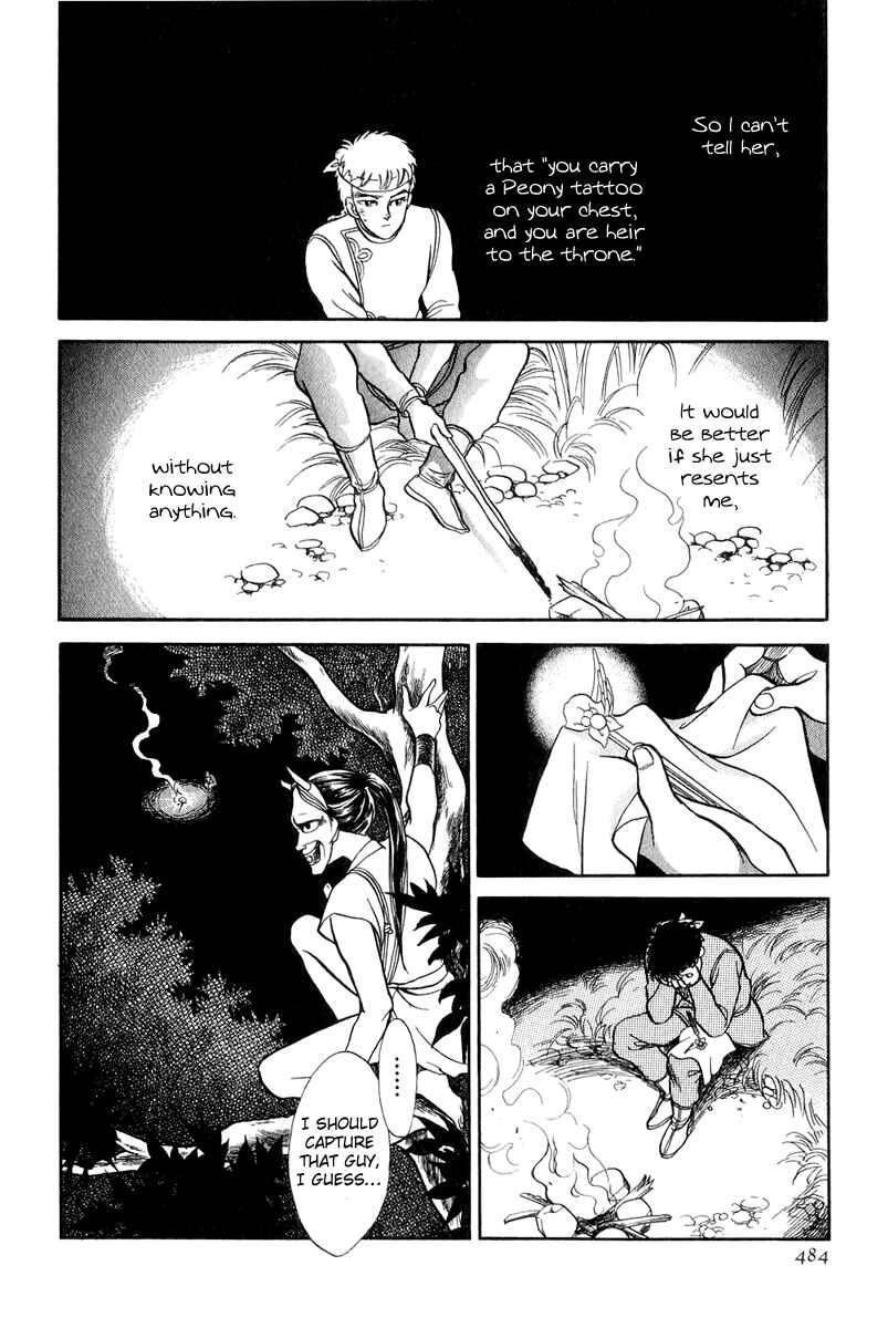 Page 17 Chapter 19 Tenma no Ketsuzoku