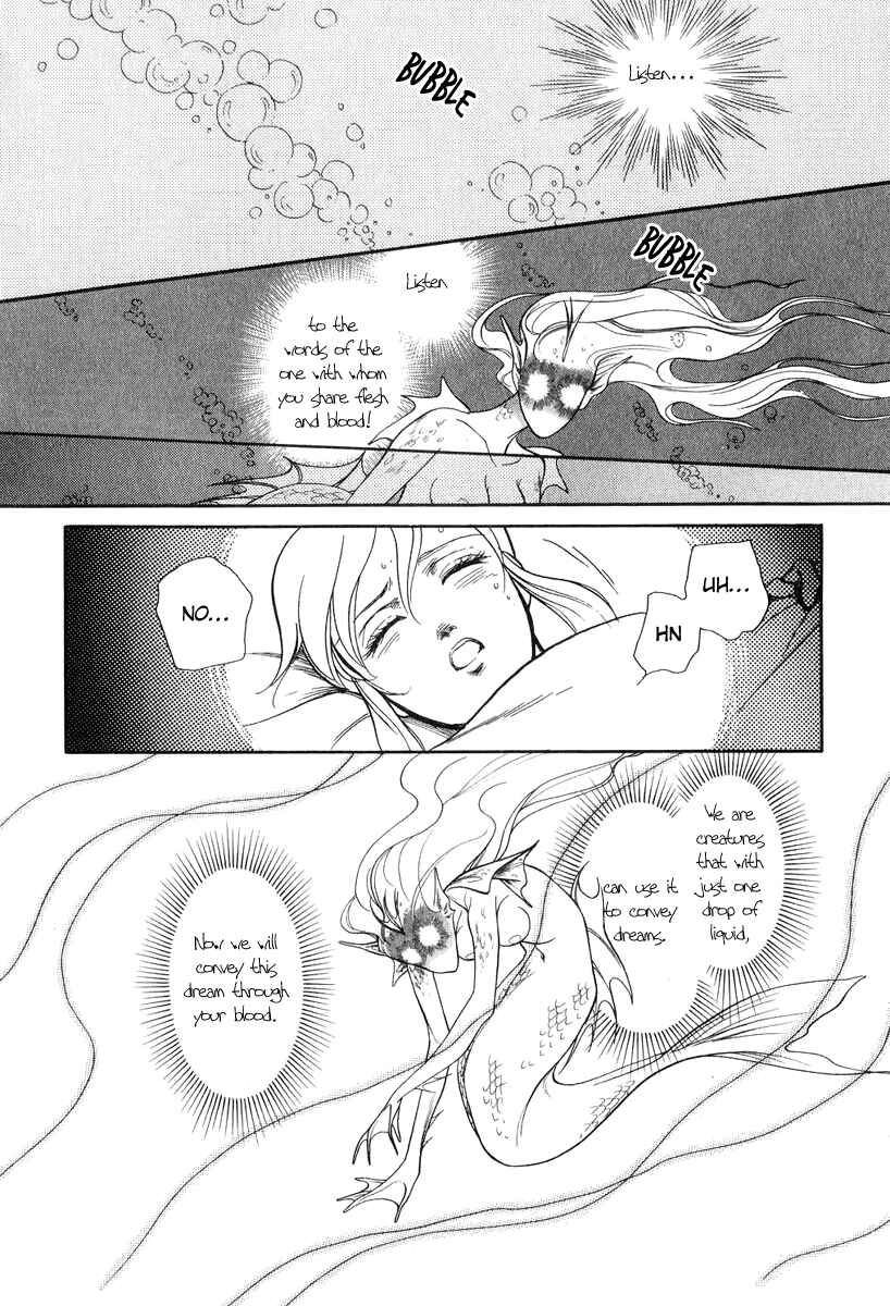Page 19 Chapter 19 Tenma no Ketsuzoku