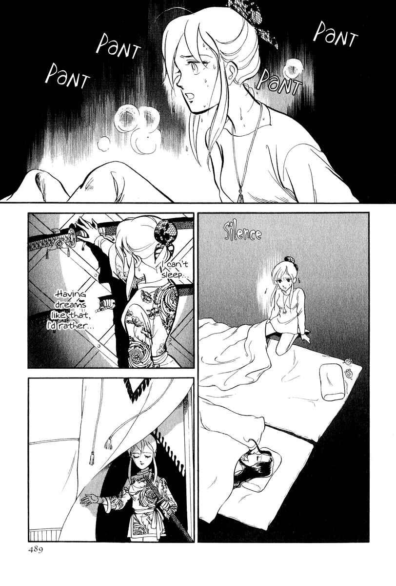 Page 22 Chapter 19 Tenma no Ketsuzoku