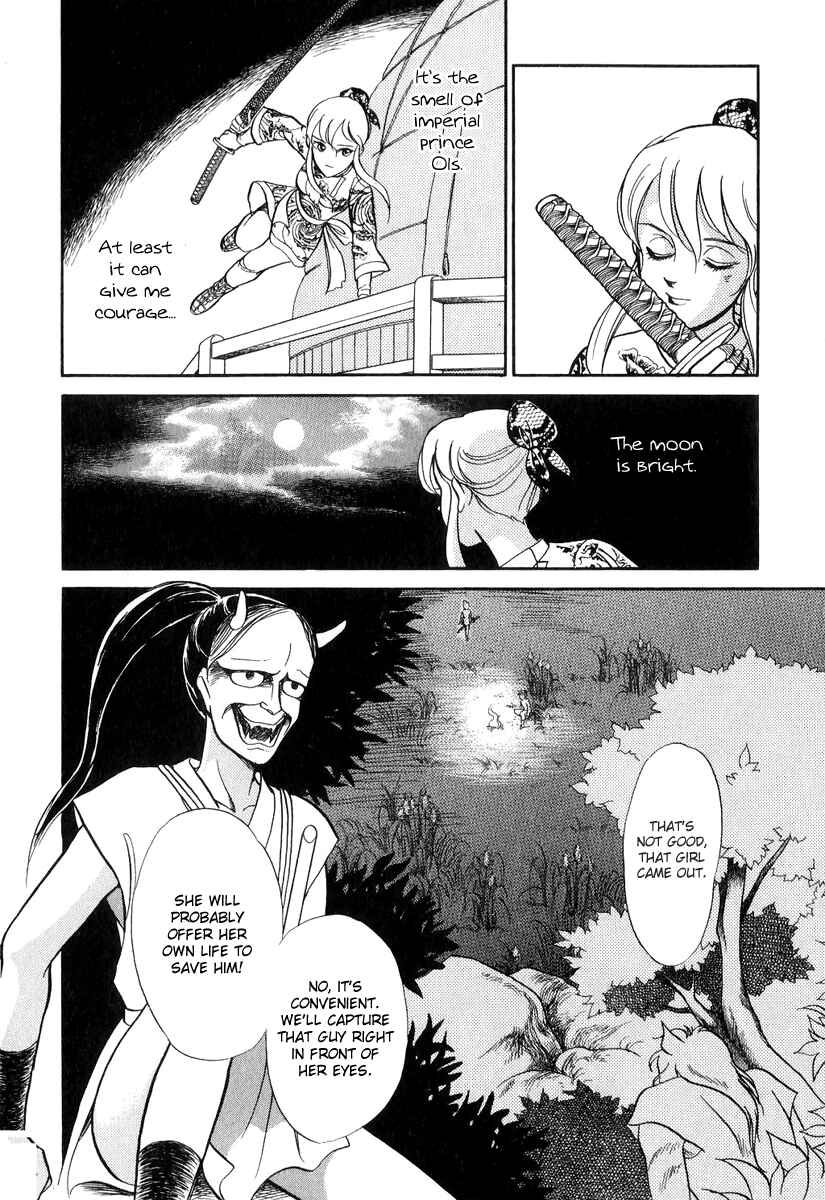 Page 23 Chapter 19 Tenma no Ketsuzoku