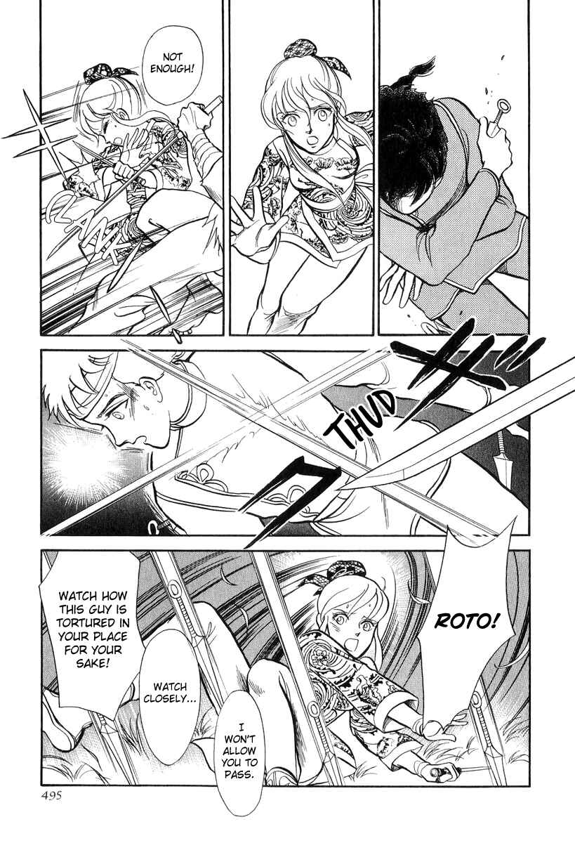 Page 27 Chapter 19 Tenma no Ketsuzoku