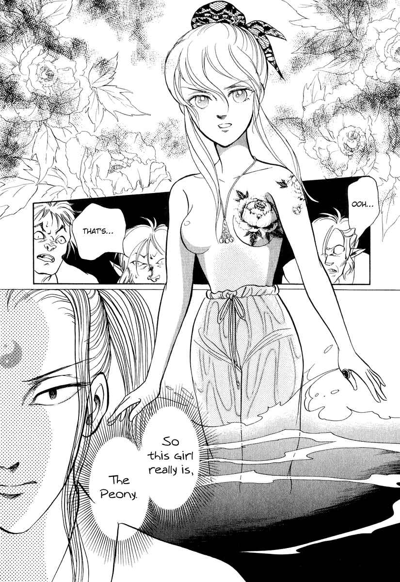 Page 33 Chapter 19 Tenma no Ketsuzoku