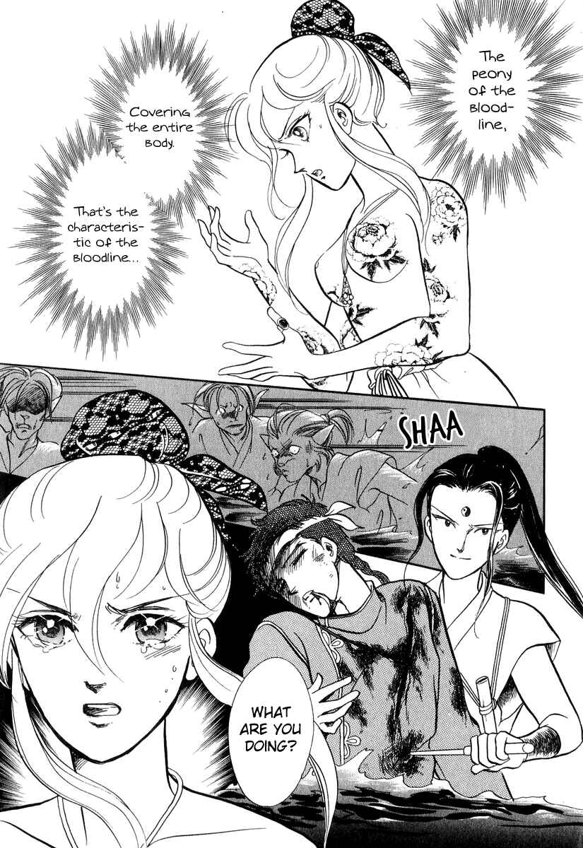 Page 34 Chapter 19 Tenma no Ketsuzoku