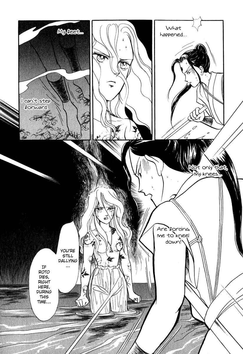 Page 37 Chapter 19 Tenma no Ketsuzoku