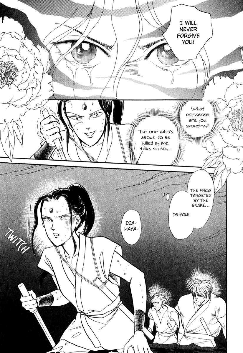 Page 38 Chapter 19 Tenma no Ketsuzoku