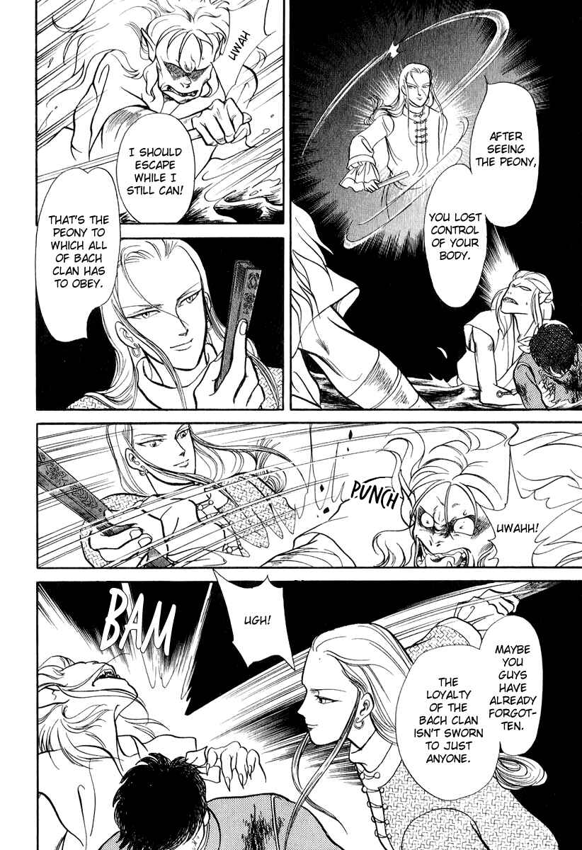 Page 39 Chapter 19 Tenma no Ketsuzoku