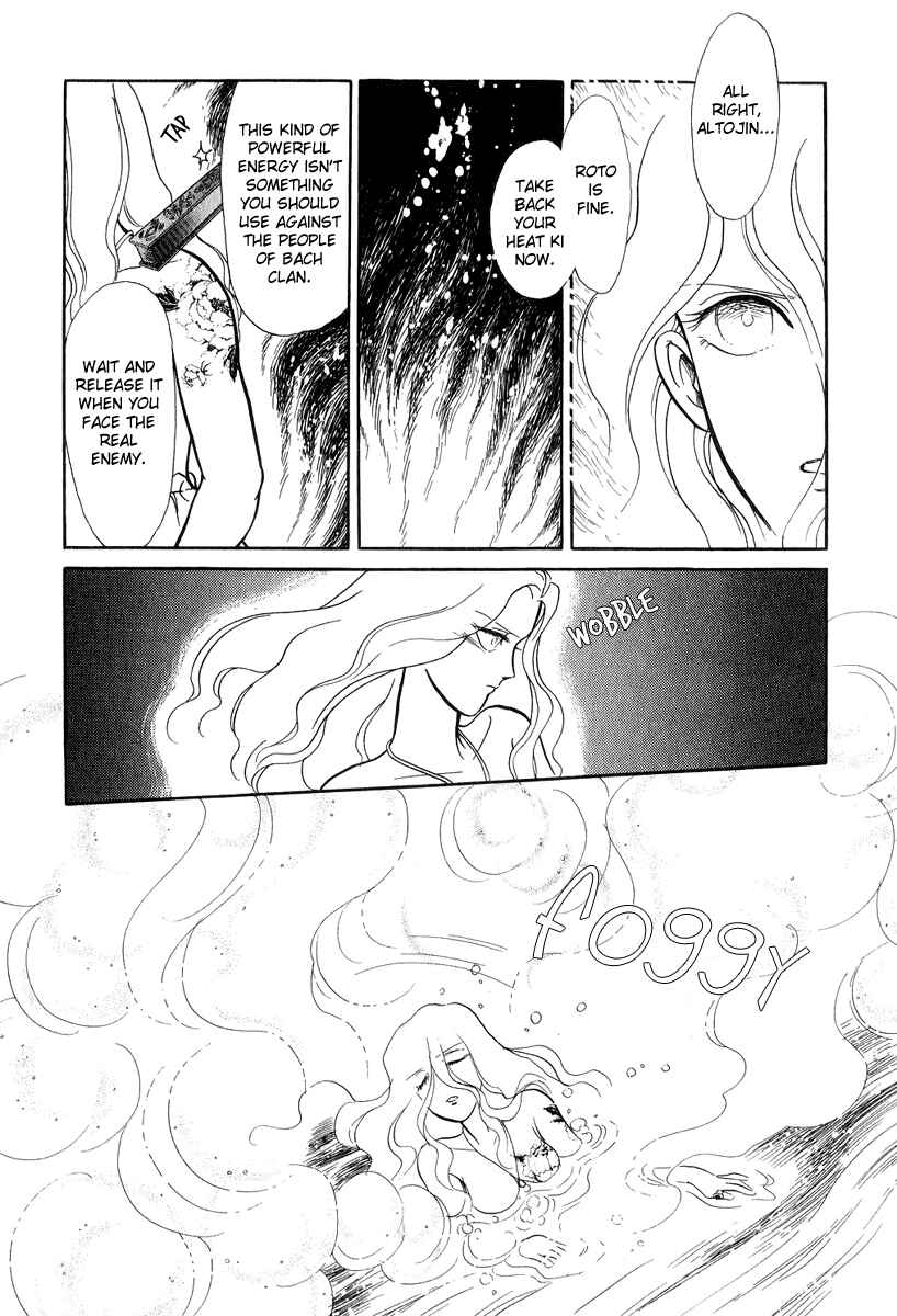 Page 45 Chapter 19 Tenma no Ketsuzoku