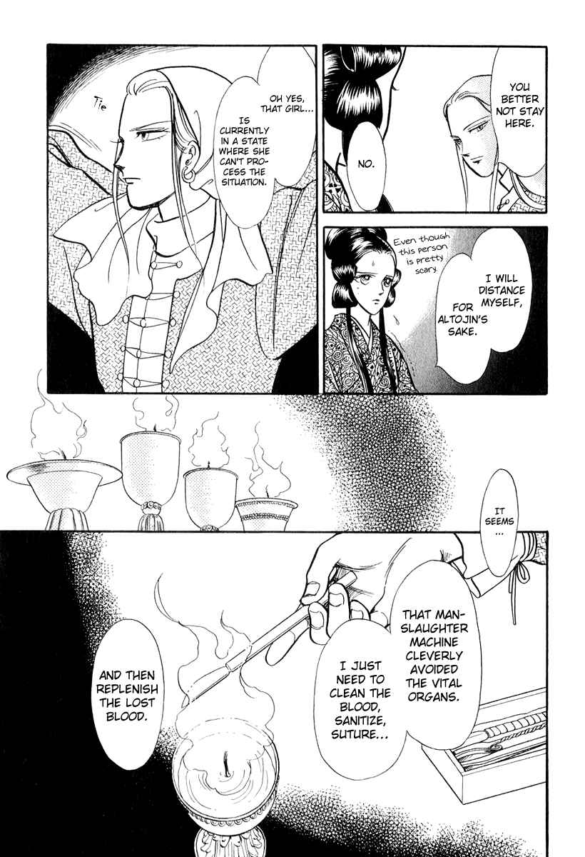 Page 48 Chapter 19 Tenma no Ketsuzoku