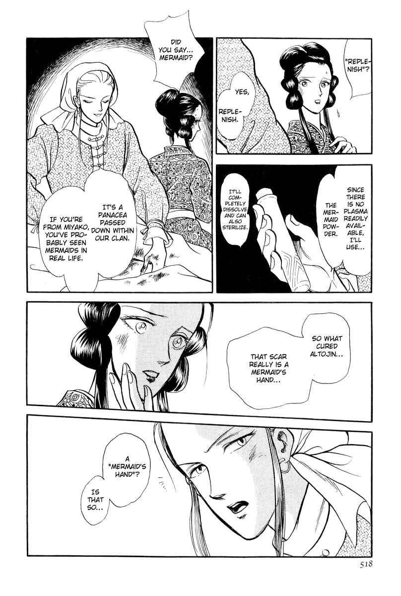 Page 49 Chapter 19 Tenma no Ketsuzoku
