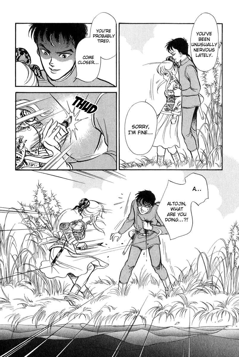 Page 5 Chapter 19 Tenma no Ketsuzoku