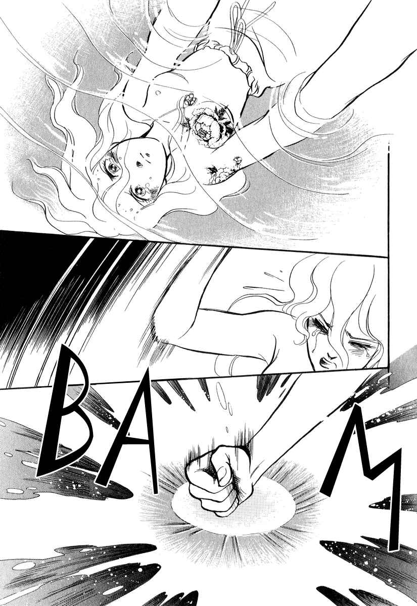 Page 50 Chapter 19 Tenma no Ketsuzoku