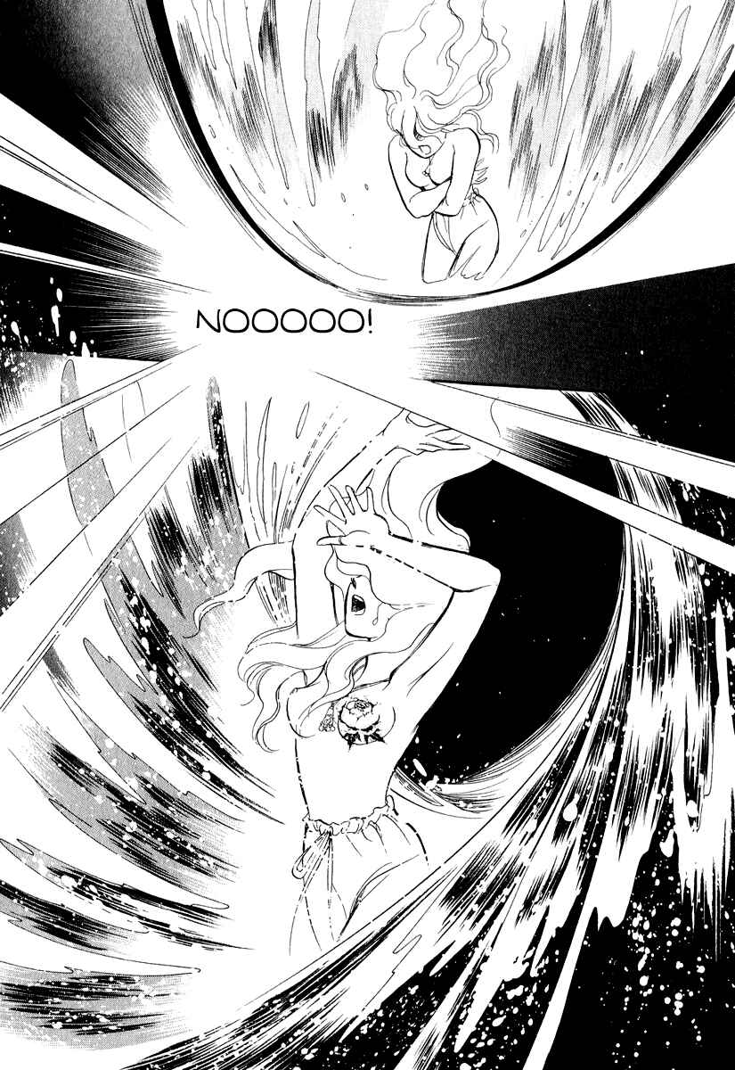 Page 51 Chapter 19 Tenma no Ketsuzoku