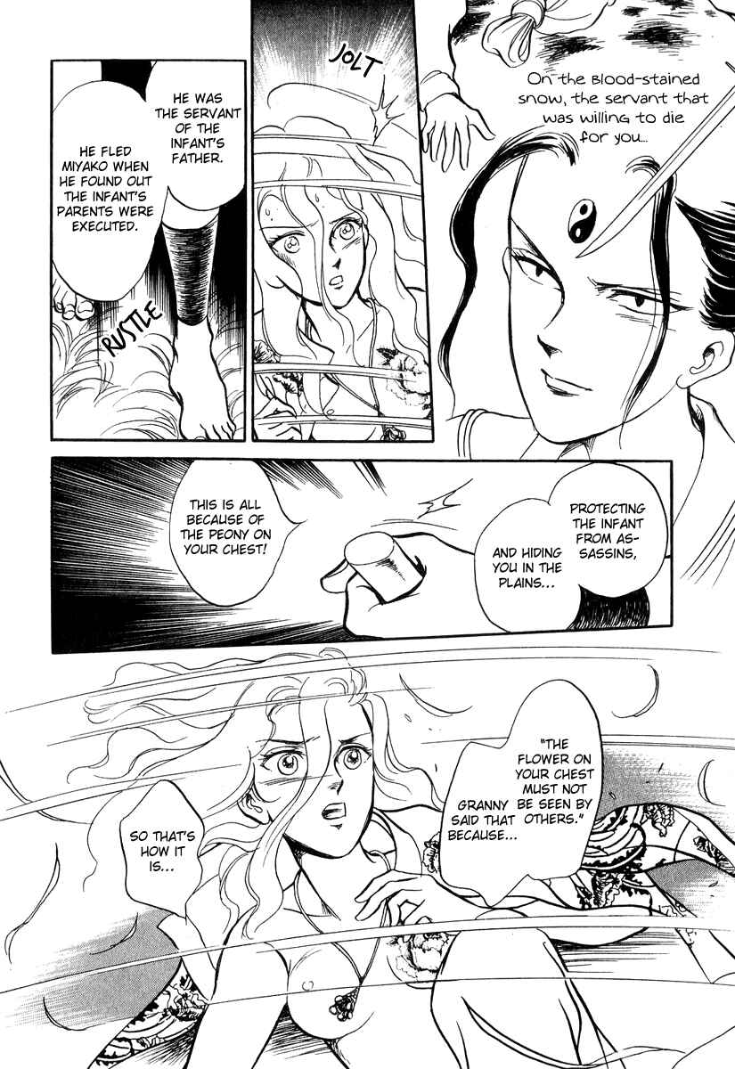 Page 55 Chapter 19 Tenma no Ketsuzoku