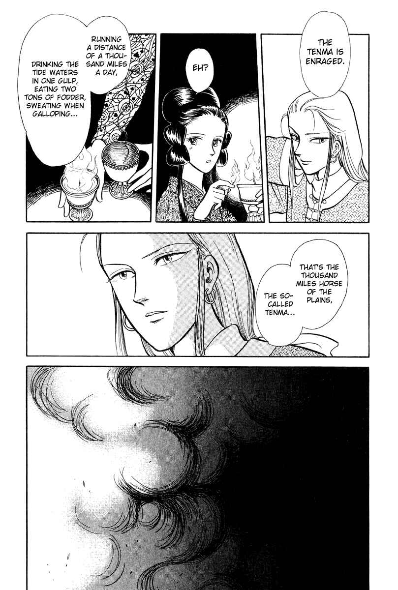 Page 59 Chapter 19 Tenma no Ketsuzoku