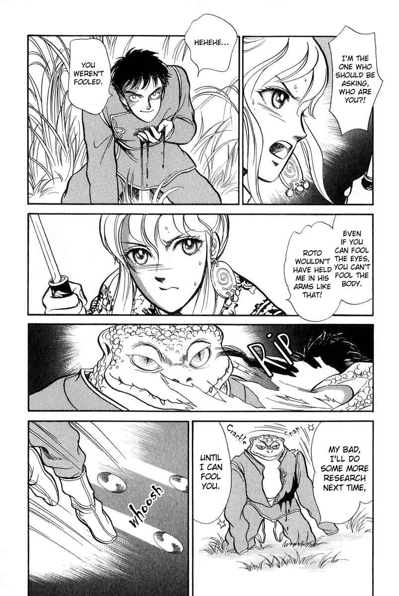 Page 6 Chapter 19 Tenma no Ketsuzoku