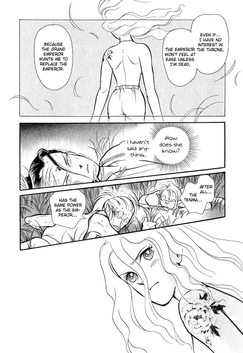 Page 62 Chapter 19 Tenma no Ketsuzoku