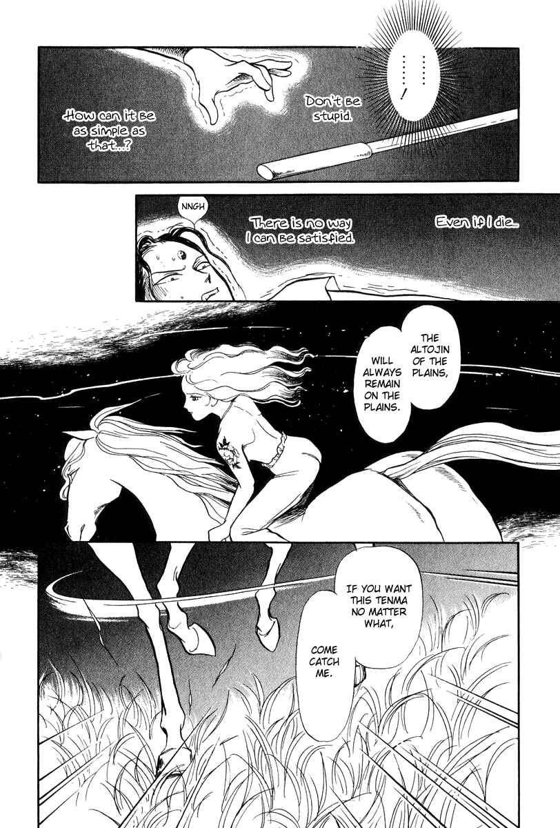 Page 65 Chapter 19 Tenma no Ketsuzoku