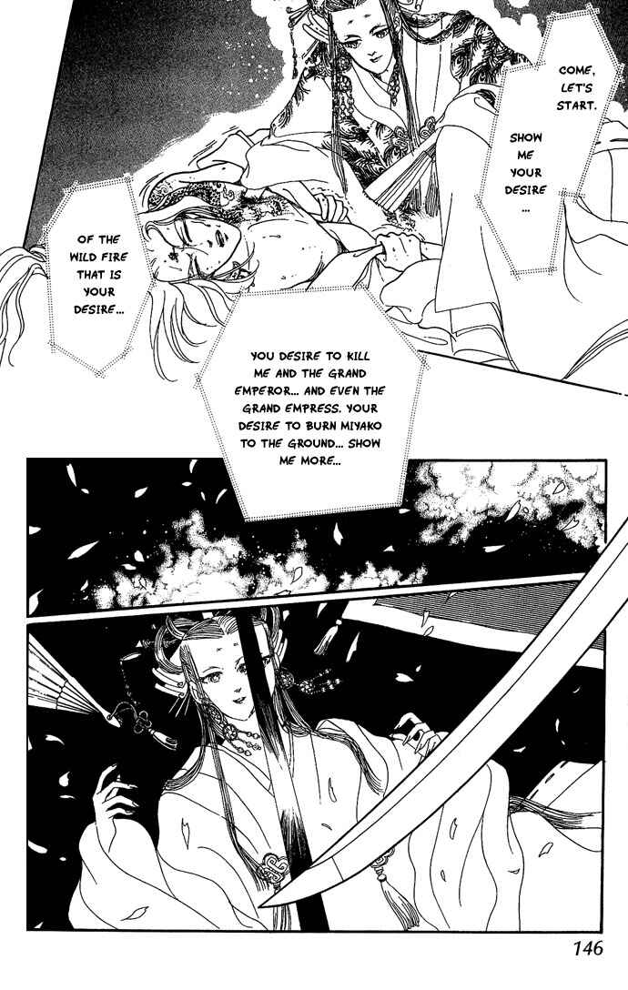 Page 13 Chapter 10 Tenma no Ketsuzoku
